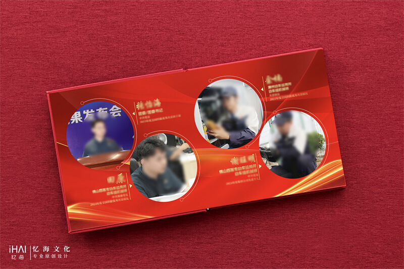 排版設計紀念冊相冊