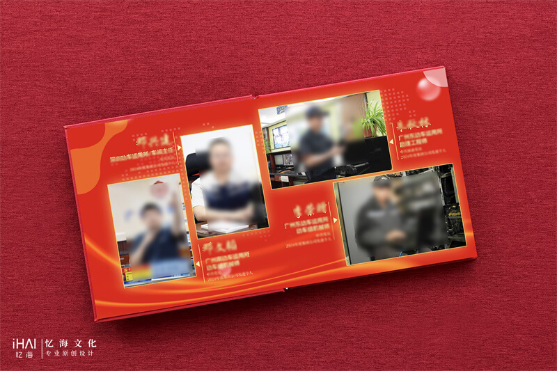 單位相冊設計定制