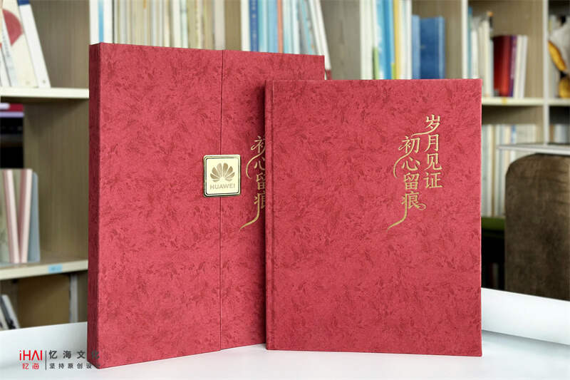 企業(yè)文化相冊設(shè)計制作