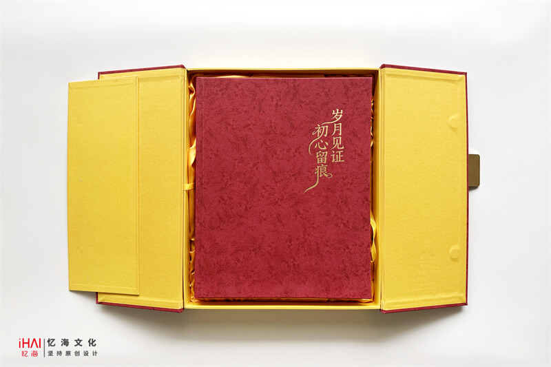 設(shè)計一本企業(yè)文化紀(jì)念相冊