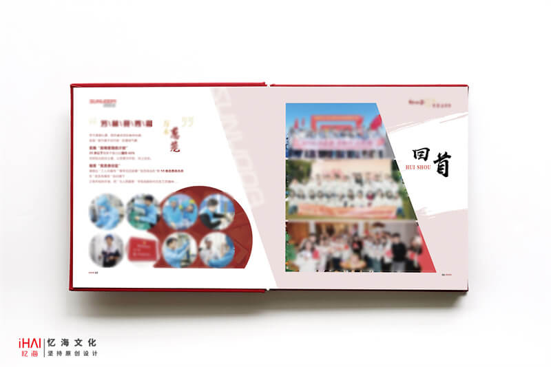 排版設(shè)計(jì)企業(yè)10周年慶紀(jì)念相冊