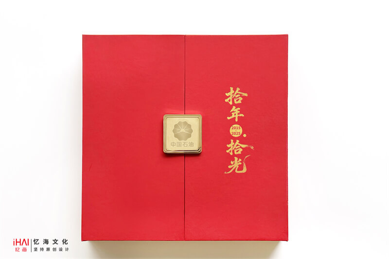企業(yè)10周年慶相冊定制設(shè)計(jì)