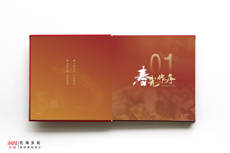 10周年紀(jì)念相冊設(shè)計(jì)制作