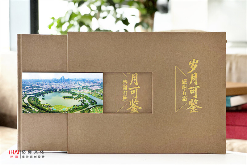 領導退休紀念相冊制作