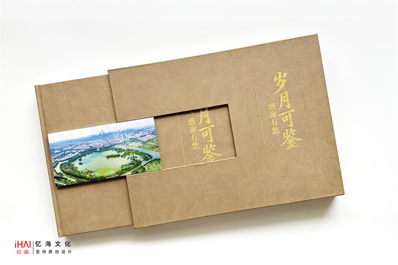 定制設計領導退休紀念相冊