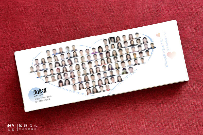 企業(yè)活動相冊排版設(shè)計