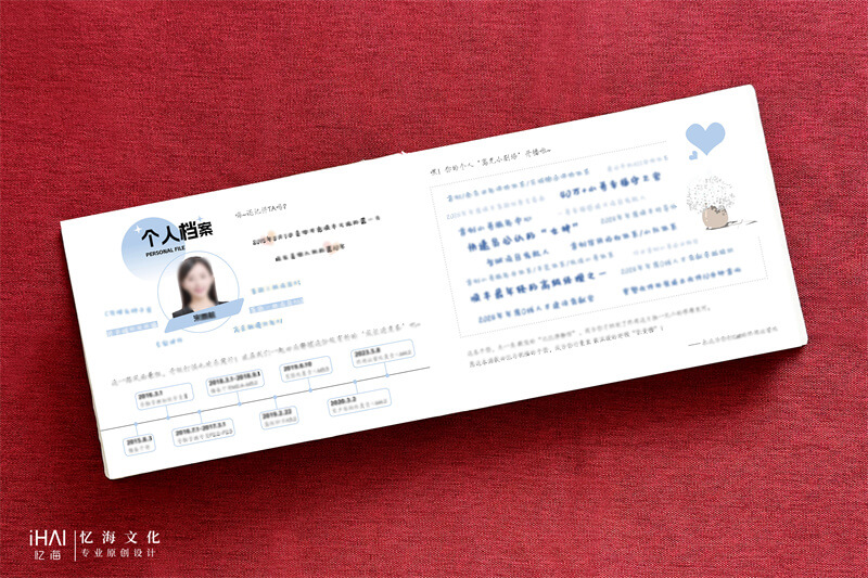 簡潔風(fēng)格企業(yè)活動相冊設(shè)計