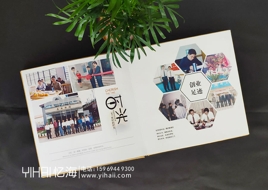細數(shù)流年 無怨無悔—工作紀念冊2019年制作
