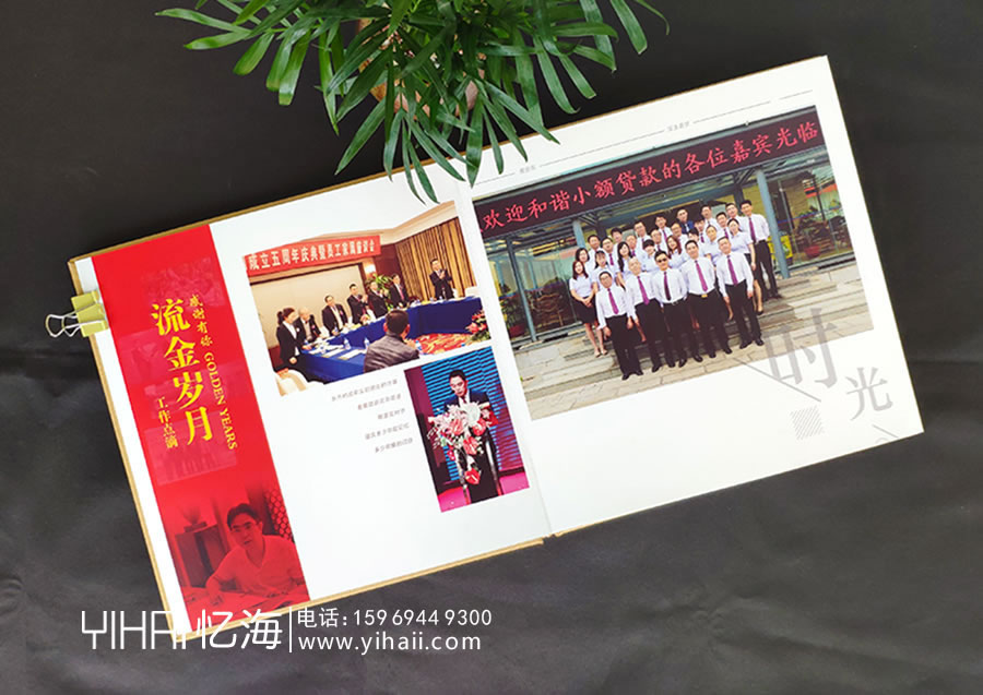 細數(shù)流年 無怨無悔—工作紀念冊2019年制作