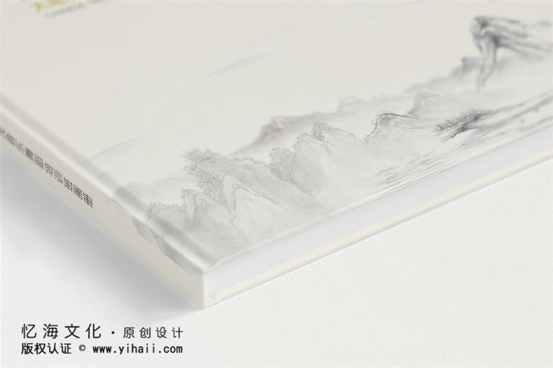 昆明憶海文化傈僳族民族文化傳播工作記錄紀(jì)念冊