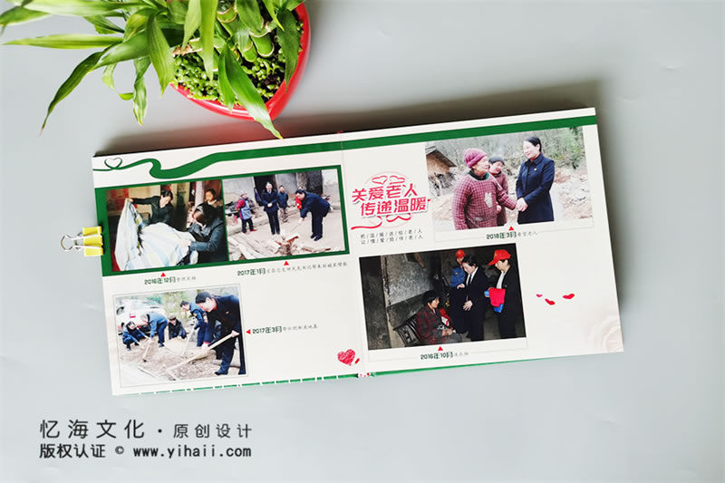 昆明憶海文化扶貧工作紀(jì)念冊結(jié)束語-用扶貧工作畫冊回憶精準(zhǔn)扶貧歷程
