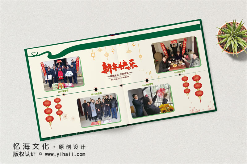 昆明憶海文化-精準(zhǔn)幫扶紀(jì)念冊(cè)制作