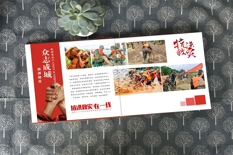 昆明憶海文化抗洪救災(zāi)紀念冊設(shè)計定做-制作抗洪紀念冊致敬抗洪救災(zāi)英雄