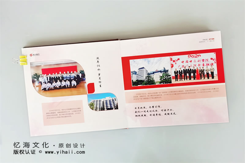 昆明憶海文化-高端企業(yè)紀(jì)念冊(cè)定制-高檔公司畫冊(cè)制作