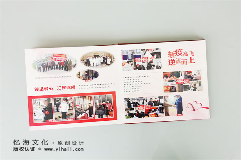 昆明憶海文化疫情紀念冊定制-新冠肺炎疫情畫冊制作設計