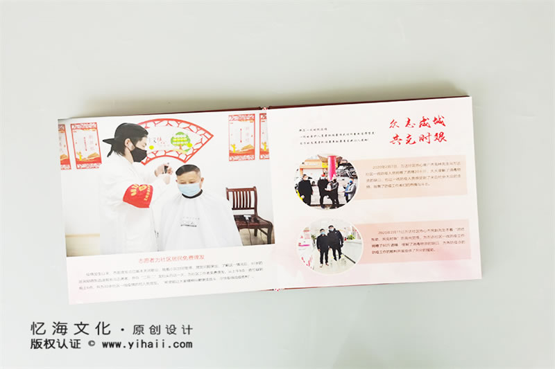 昆明憶海文化疫情紀念冊定制-新冠肺炎疫情畫冊制作設計