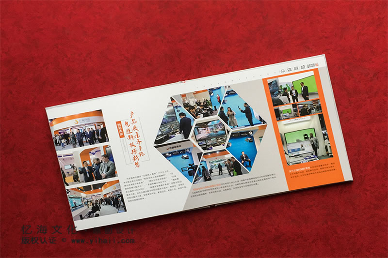 昆明憶海文化-會(huì)展紀(jì)念冊(cè)制作-企業(yè)紀(jì)念畫冊(cè)定制設(shè)計(jì)
