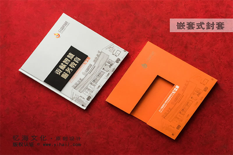 昆明憶海文化-會(huì)展紀(jì)念冊(cè)制作-企業(yè)紀(jì)念畫冊(cè)定制設(shè)計(jì)