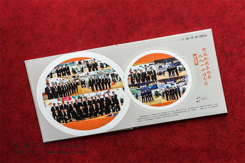 昆明憶海文化-會(huì)展紀(jì)念冊(cè)制作-企業(yè)紀(jì)念畫冊(cè)定制設(shè)計(jì)