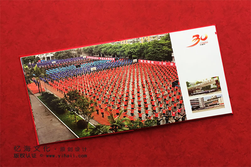 昆明憶海文化-30年校慶紀念冊制作-設計學校校慶畫冊定制發(fā)展歲月時光