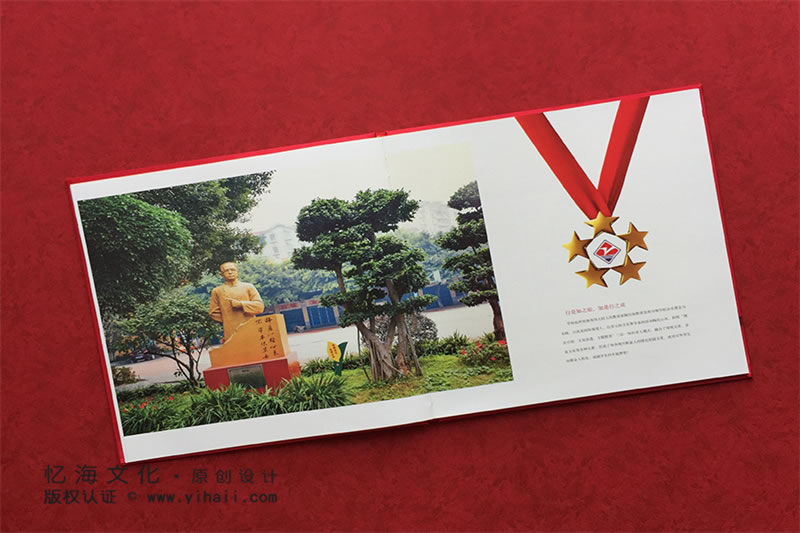 昆明憶海文化-30年校慶紀念冊制作-設計學校校慶畫冊定制發(fā)展歲月時光