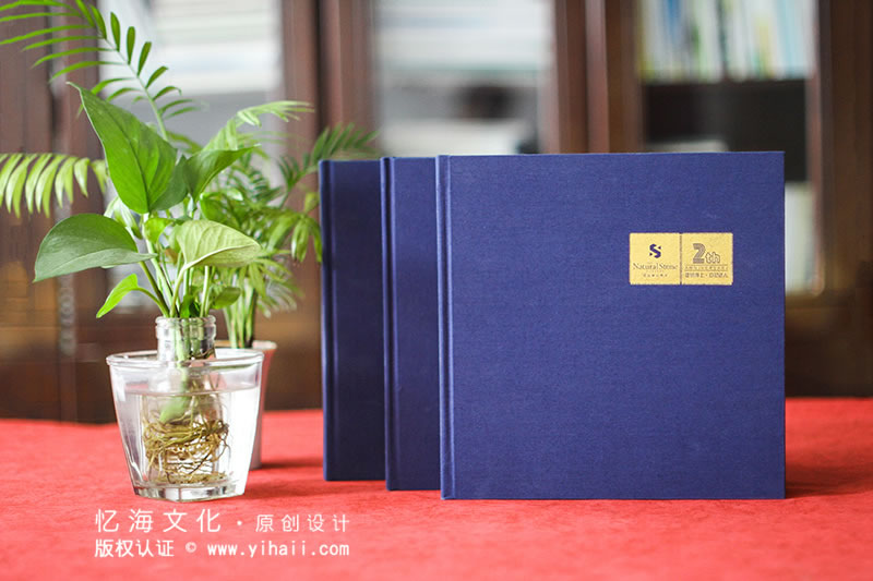 昆明憶海文化-企業(yè)成立2周年紀(jì)念冊定制-公司兩周年活動畫冊制作