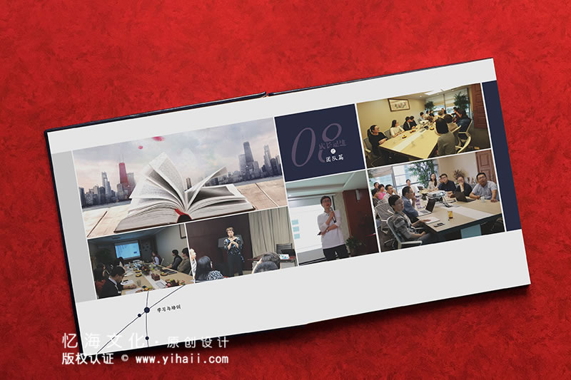 昆明憶海文化-企業(yè)成立2周年紀(jì)念冊定制-公司兩周年活動畫冊制作