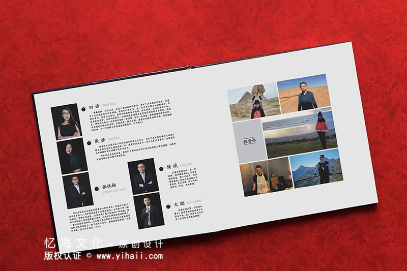 昆明憶海文化-企業(yè)成立2周年紀(jì)念冊定制-公司兩周年活動畫冊制作