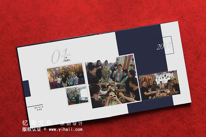 昆明憶海文化-企業(yè)成立2周年紀(jì)念冊定制-公司兩周年活動畫冊制作