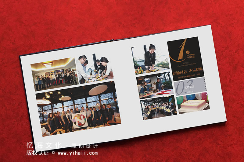 昆明憶海文化-企業(yè)成立2周年紀(jì)念冊定制-公司兩周年活動畫冊制作
