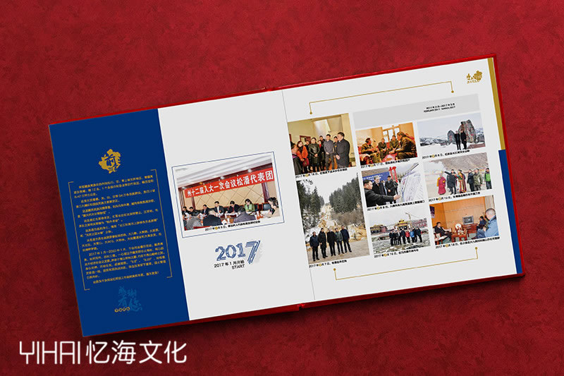 昆明憶海文化-送扶貧領(lǐng)導(dǎo)以及幫扶單位的脫貧攻堅相冊