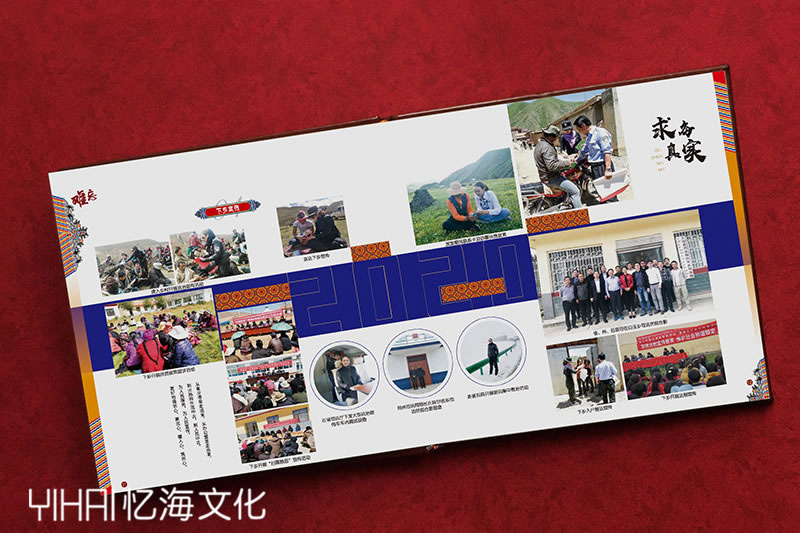 昆明憶海文化-干部精準(zhǔn)幫扶脫貧攻堅影集