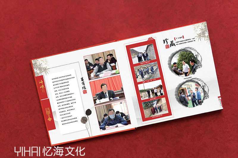 昆明憶海文化-政府機(jī)關(guān)單位領(lǐng)導(dǎo)退休紀(jì)念冊制作-縣長退休相冊設(shè)計