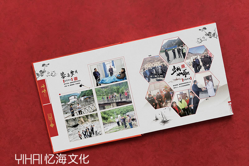昆明憶海文化-政府機(jī)關(guān)單位領(lǐng)導(dǎo)退休紀(jì)念冊制作-縣長退休相冊設(shè)計