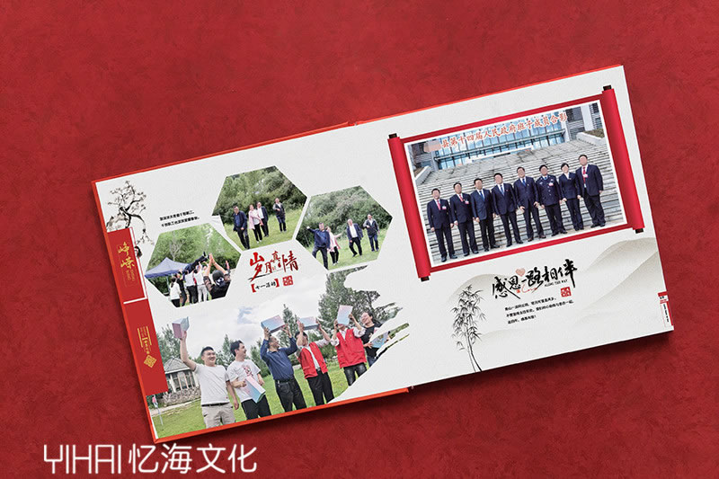 昆明憶海文化-政府機(jī)關(guān)單位領(lǐng)導(dǎo)退休紀(jì)念冊制作-縣長退休相冊設(shè)計