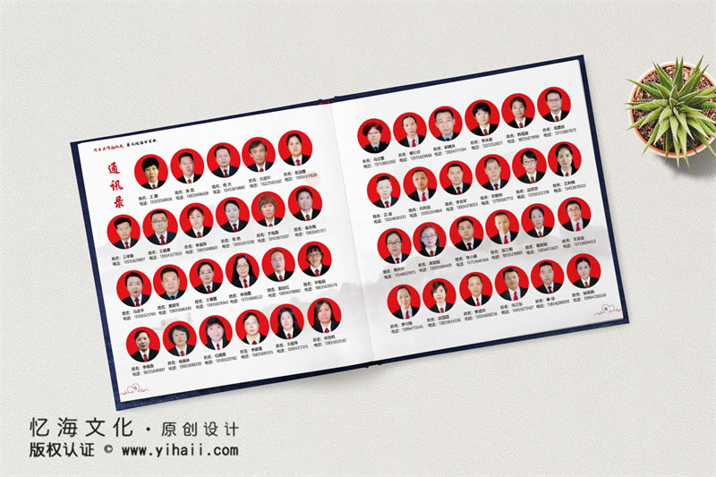 昆明憶海文化-衛(wèi)生監(jiān)督執(zhí)法隊紀念冊畫冊制作-單位機構紀念冊定制
