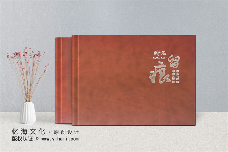 領(lǐng)導(dǎo)退休紀(jì)念相冊(cè)定制作為禮物送領(lǐng)導(dǎo)