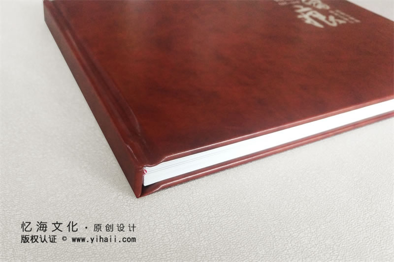 昆明憶海文化企業(yè)領導畫冊設計