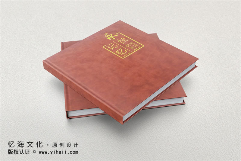 領(lǐng)導(dǎo)退休紀(jì)念冊(cè)定制