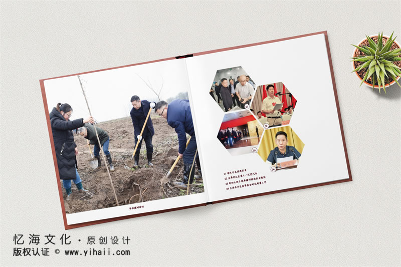 昆明憶海文化-領導離任升遷紀念冊定制-送給領導升遷紀念的回憶錄