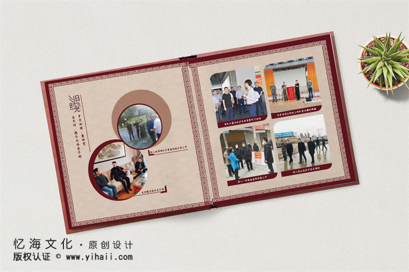 昆明憶海文化-領導離任升遷紀念冊定制-送給領導升遷紀念的回憶錄