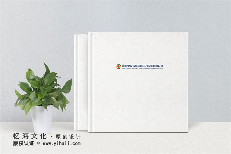 企業(yè)畫冊印刷