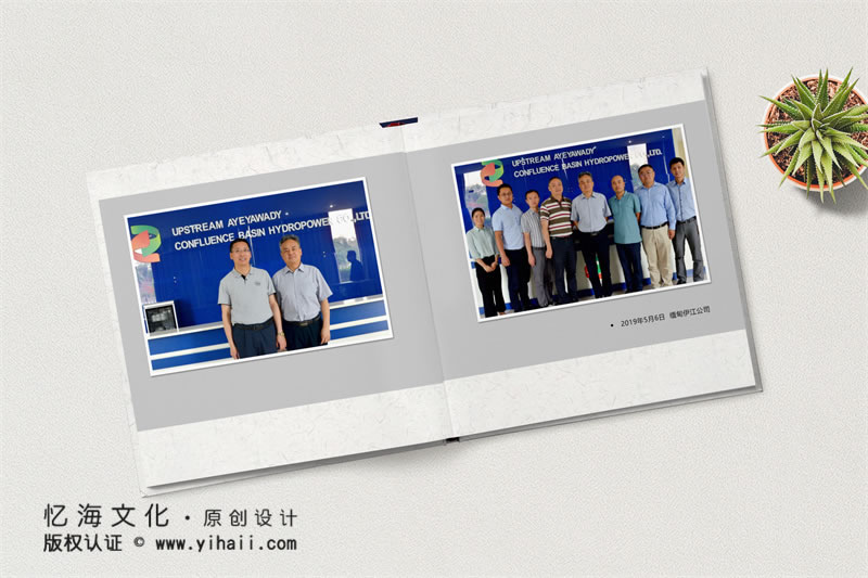 昆明憶海文化-企業(yè)周年慶紀念相冊設計定制步驟
