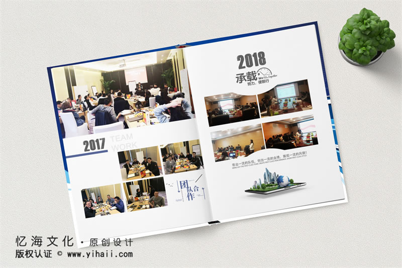 昆明憶海文化-企業(yè)周年紀念相冊制作流程