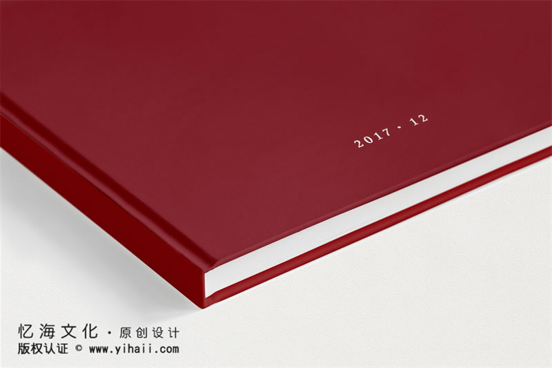 昆明憶海文化-鐵路運(yùn)輸法院工作紀(jì)念冊制作-企業(yè)工作紀(jì)實(shí)相冊