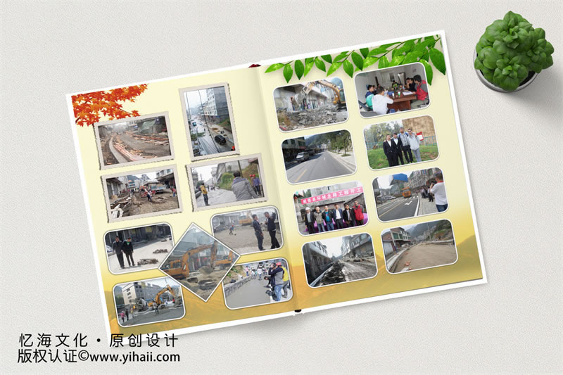 昆明憶海文化-企業(yè)周年相冊制作-市政工程企業(yè)紀(jì)念冊設(shè)計(jì)