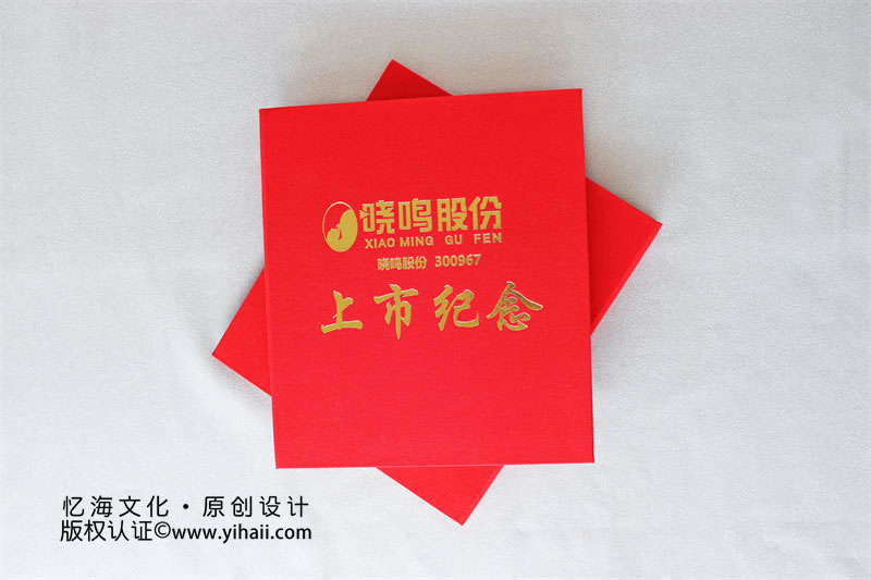 企業(yè)集團(tuán)上市照片相冊集定制