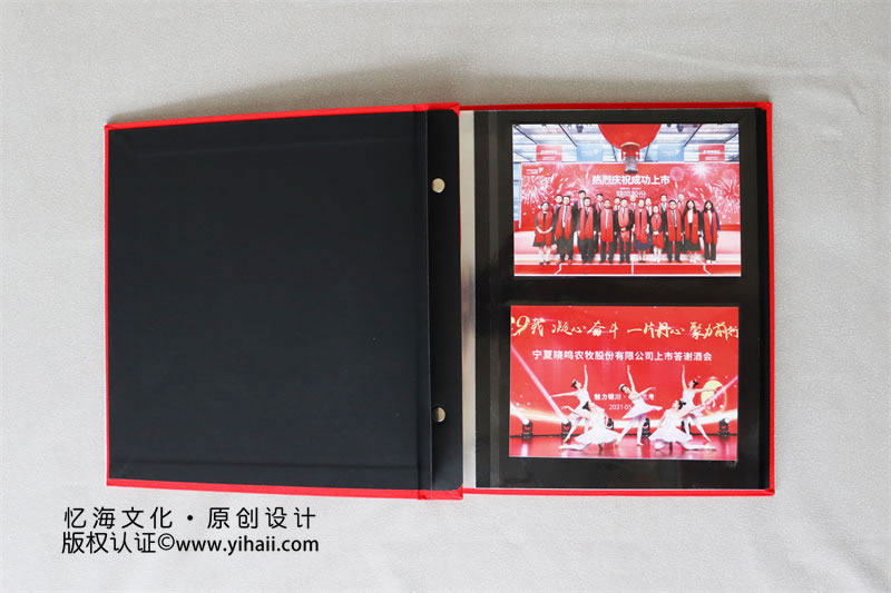企業(yè)上市紀(jì)念相冊制作