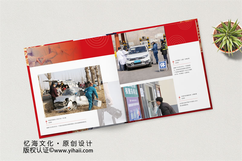 醫(yī)院攝影活動作品相冊集-醫(yī)生相冊設計定制