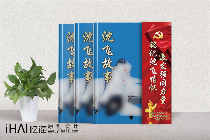 帶U盤和光盤的企業(yè)紀(jì)念相冊(cè)制作